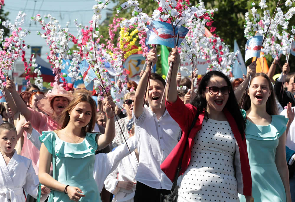 Поздравляем с Первомаем!